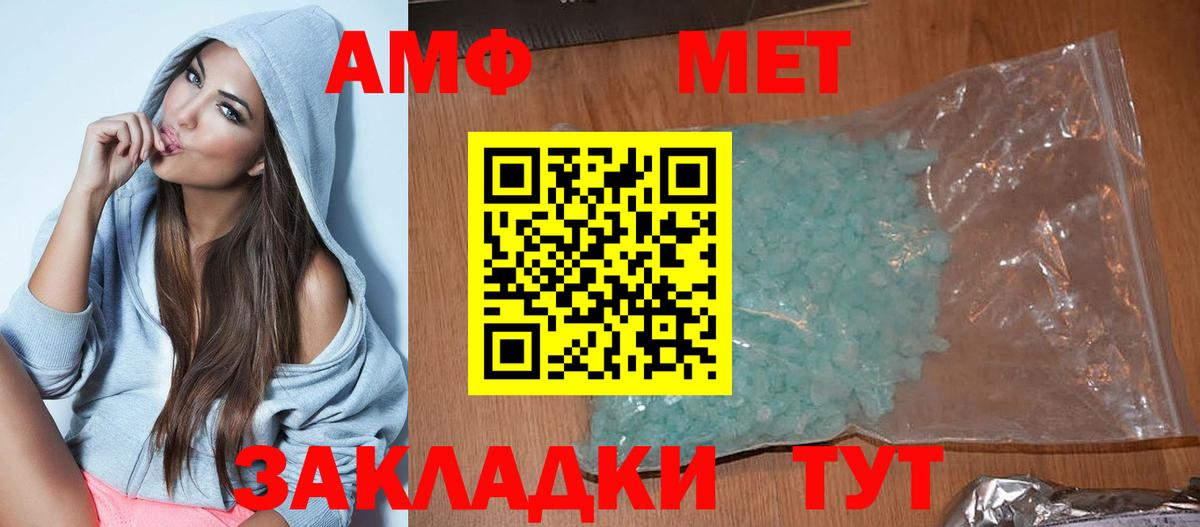 Амфетамин 98% Дагестанские Огни