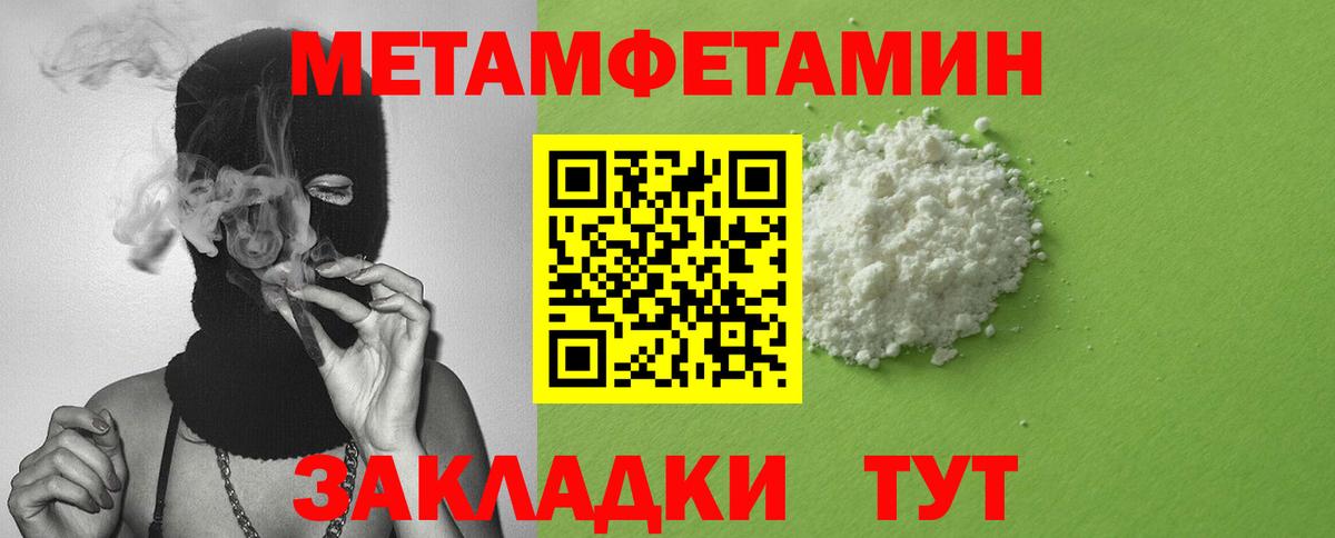 Дагестанские Огни  Амфетамин 97%  АМФ  Вход с VPN  omg tor  Амфетамин 