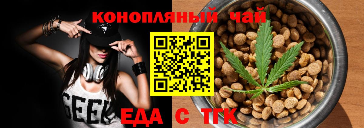 Дагестанские Огни  Печенье с ТГК марихуана  Вход с VPN 