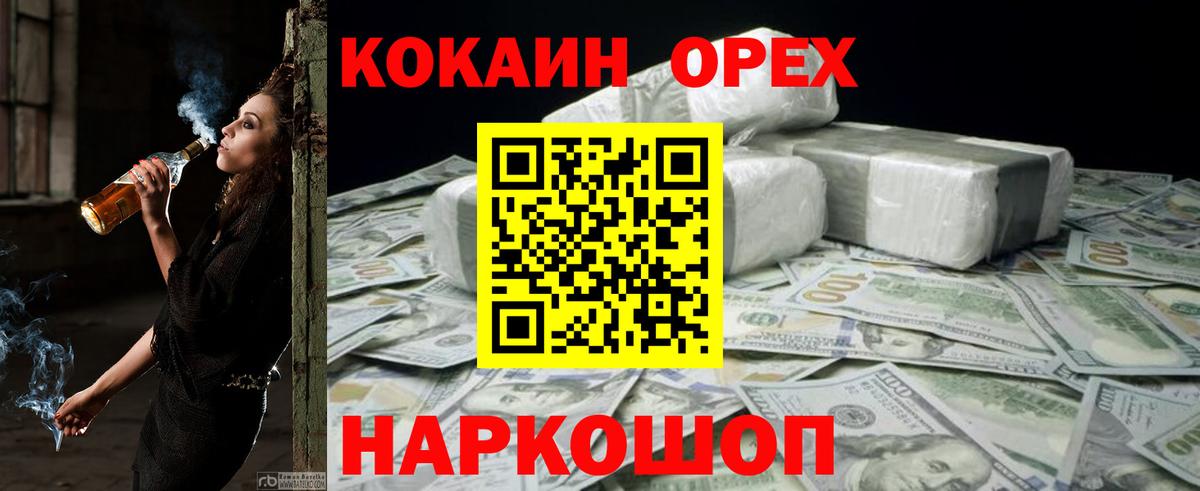 COCAIN 98% Дагестанские Огни