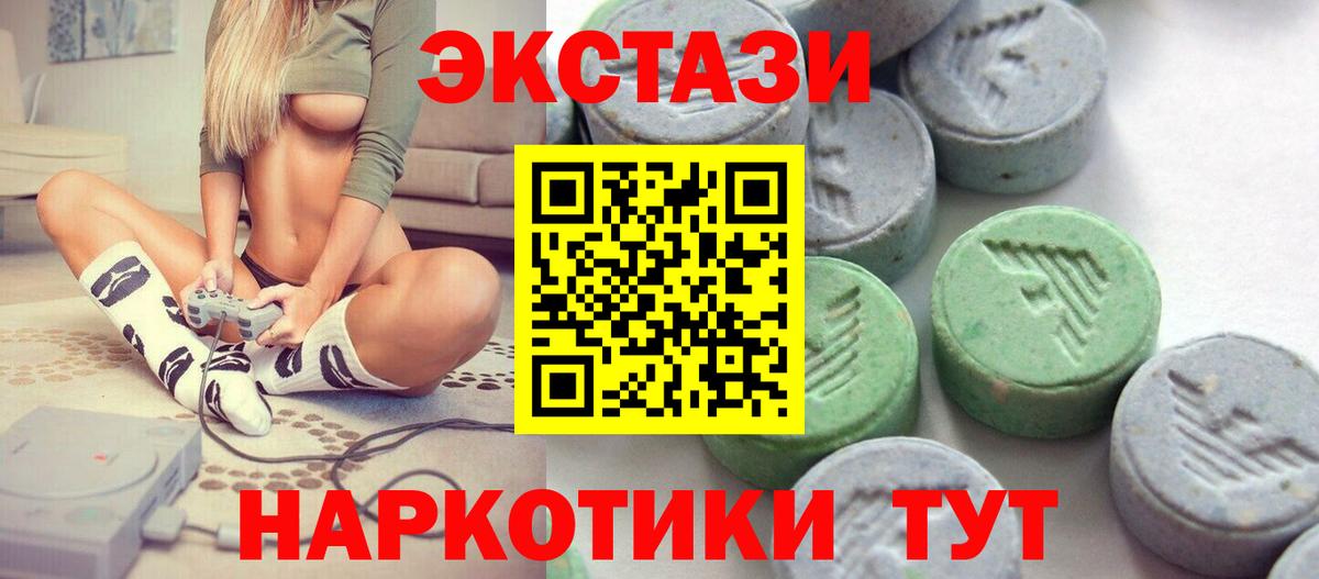 Ecstasy Cube Дагестанские Огни