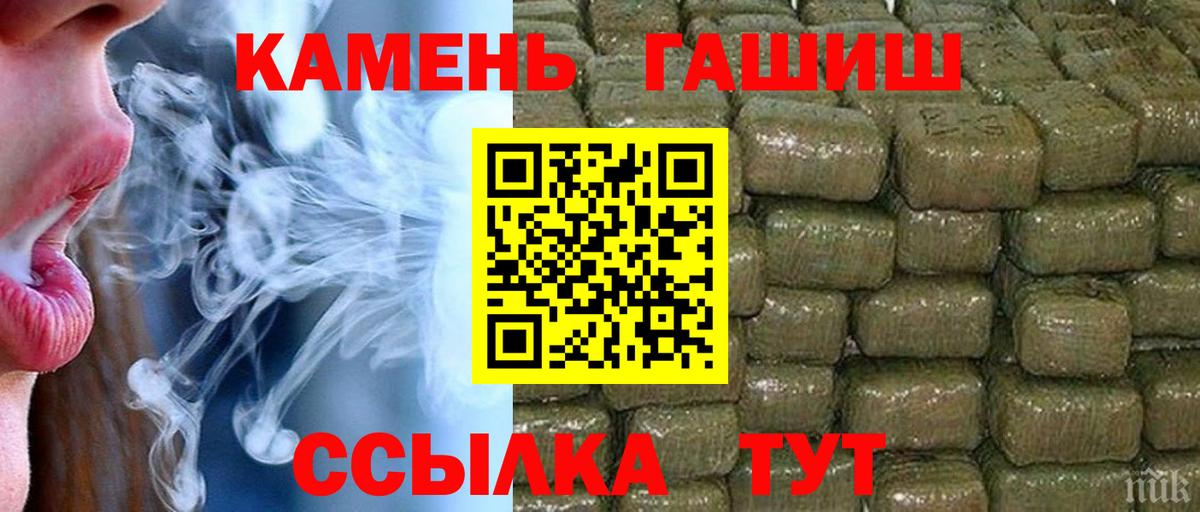 ГАШ VHQ Дагестанские Огни