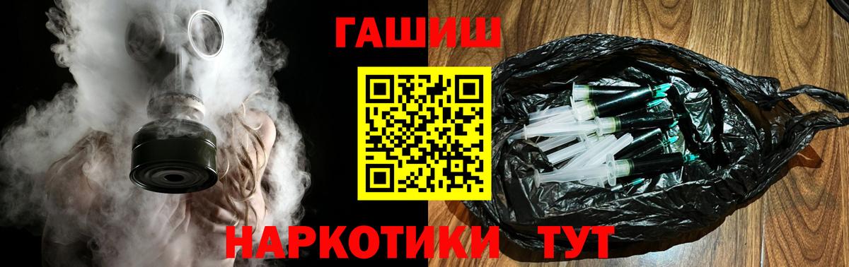 купить   ГАШИШ гашик  Вход с VPN  Дагестанские Огни  ГАШИШ 