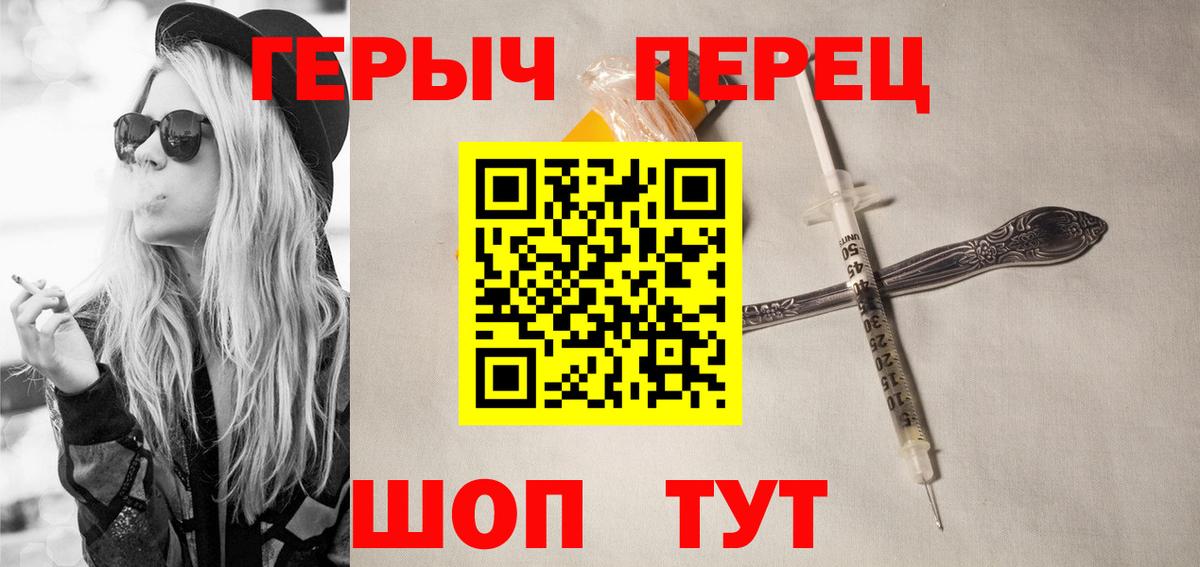 Героин VHQ  Вход с VPN  ГЕРОИН  Дагестанские Огни 