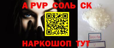 ешки Дубна