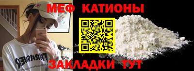альфа пвп Донской