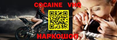 альфа пвп Донской