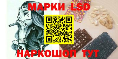 гидропоника Донецк