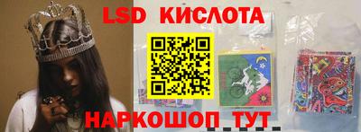 гидропоника Донецк