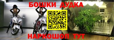 альфа пвп Донской