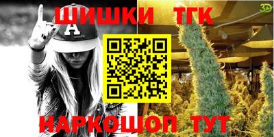гидропоника Донецк