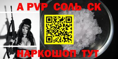 гидропоника Донецк