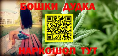 ешки Дубна