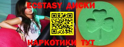 ешки Дубна