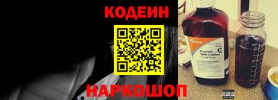 альфа пвп Донской