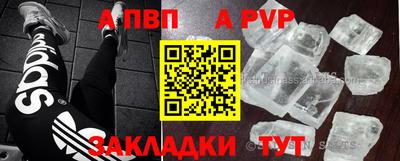 гидропоника Донецк