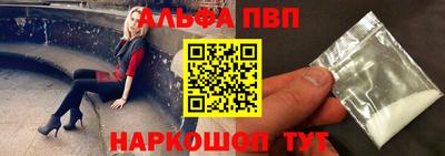ешки Дубна