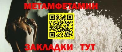 гидропоника Донецк