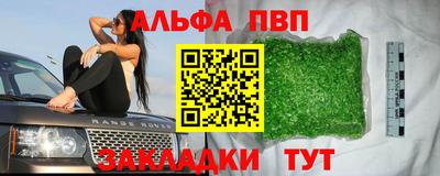 гидропоника Донецк