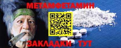 альфа пвп Донской