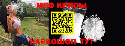 альфа пвп Донской