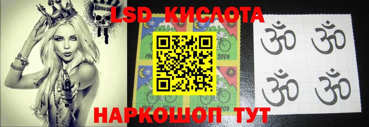 Дагестанские Огни  Лсд 25 экстази кислота  ЛСД экстази ecstasy  Вход с VPN 