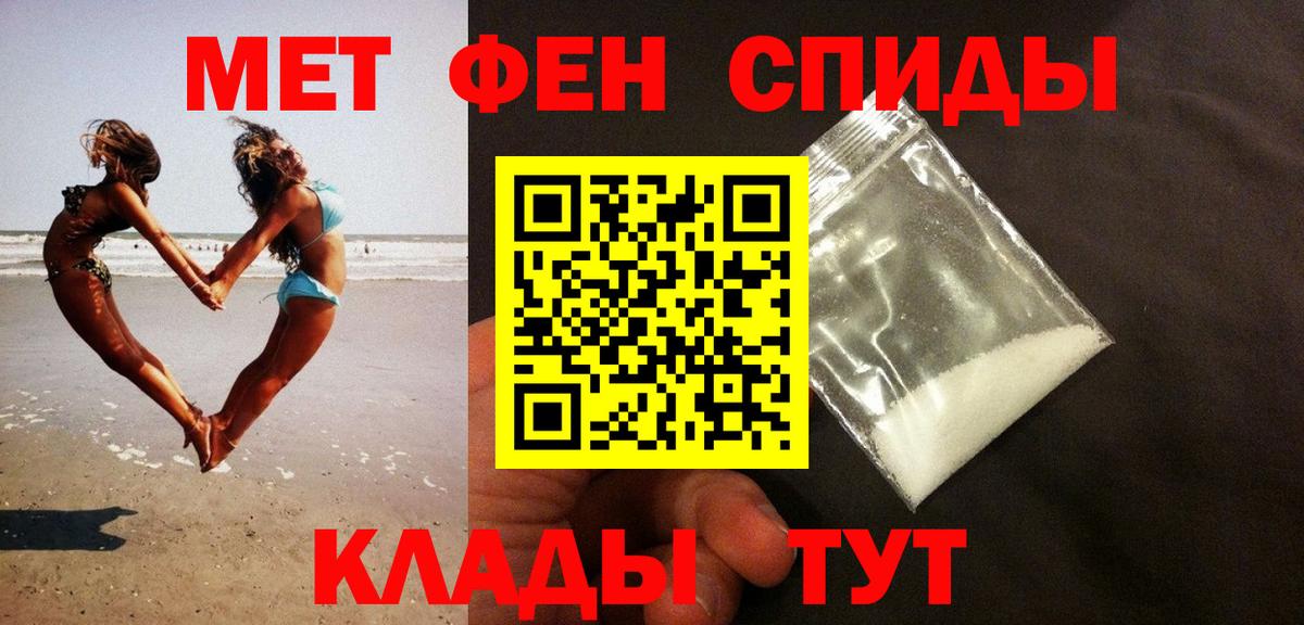 МЕТАМФЕТАМИН винт Дагестанские Огни