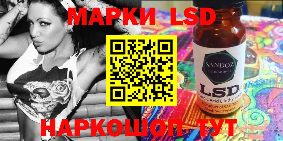 Дагестанские Огни  Марки N-bome 1500мкг  Марки N-bome 1500мкг  Вход с VPN 